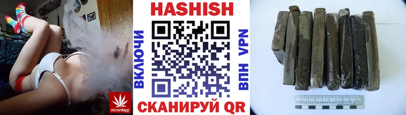 Амфетамин Чаплыгин