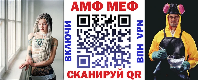 наркошоп  это какой сайт  АМФ 98%  Чаплыгин 