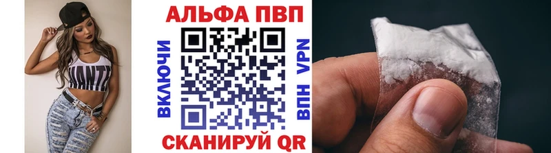 ОМГ ОМГ tor  купить наркотик  Чаплыгин  Alpha-PVP мука 