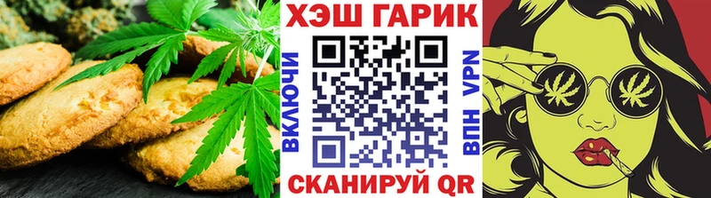 Еда ТГК марихуана  OMG сайт  Чаплыгин 