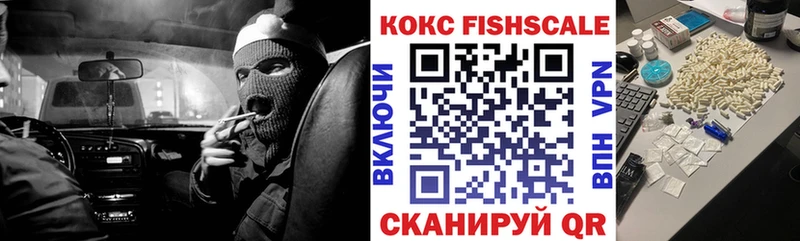 купить наркоту Чаплыгин блэк спрут Cocaine VHQ