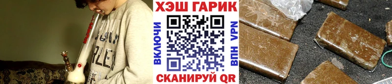 ГАШ VHQ MEGA ссылка Чаплыгин