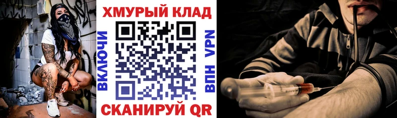 ГЕРОИН герыч  blacksprut ссылка  Чаплыгин 