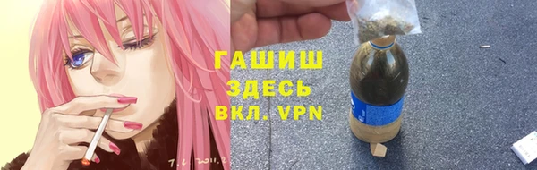 ПСИЛОЦИБИНОВЫЕ ГРИБЫ Новозыбков
