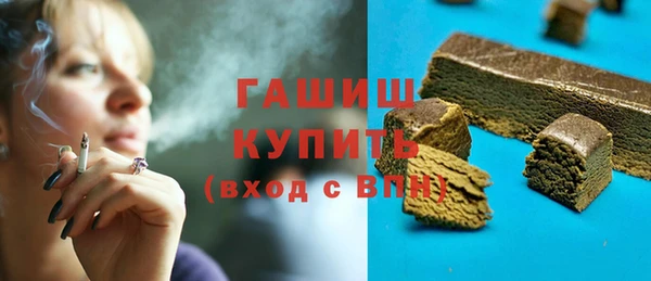 мефедрон мука Новодвинск