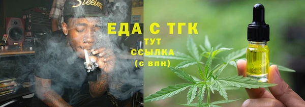 мефедрон мука Новодвинск