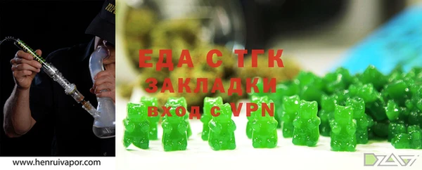 первитин Армянск