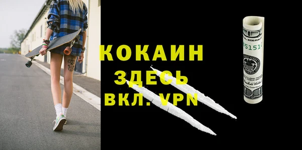 первитин Армянск