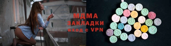 ПСИЛОЦИБИНОВЫЕ ГРИБЫ Алзамай