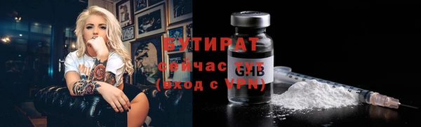 мефедрон мука Новодвинск