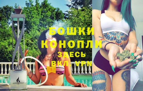 мефедрон мука Новодвинск