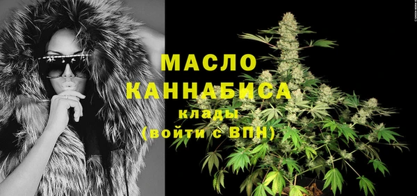 первитин Армянск