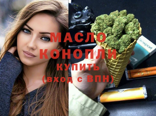 ПСИЛОЦИБИНОВЫЕ ГРИБЫ Новозыбков