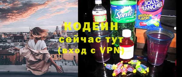 мефедрон мука Новодвинск