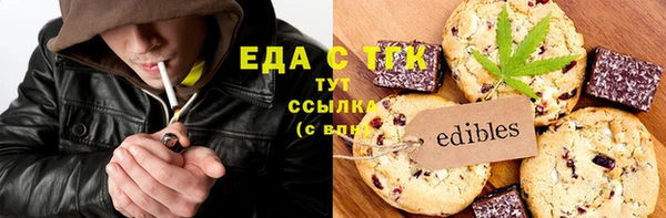 ПСИЛОЦИБИНОВЫЕ ГРИБЫ Алзамай
