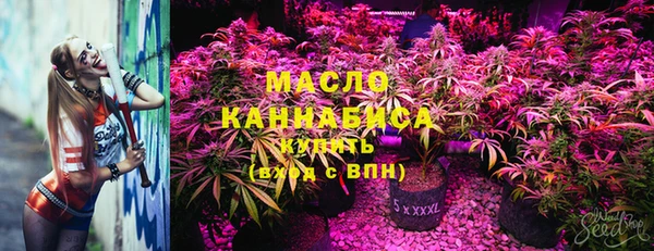 марки nbome Арсеньев