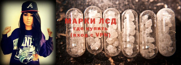 первитин Армянск