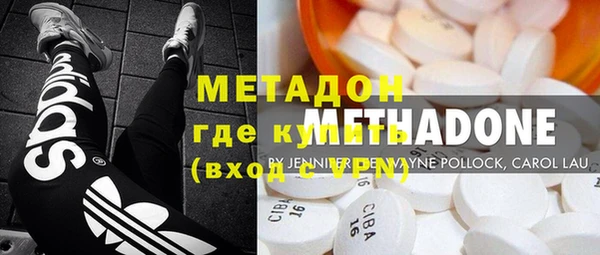 первитин Армянск