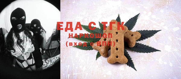 первитин Армянск