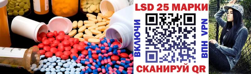 Лсд 25 экстази кислота  Чаплыгин 