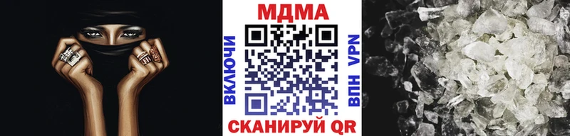 shop формула  Чаплыгин  МДМА кристаллы 