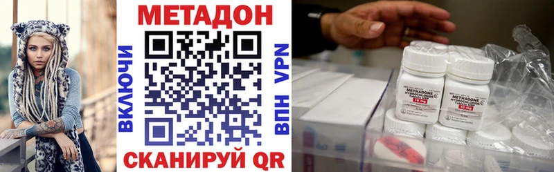 MEGA tor  купить наркотик  Чаплыгин  МЕТАДОН VHQ 