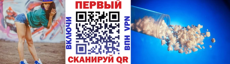МЕТАМФЕТАМИН витя  мега ссылка  Чаплыгин 