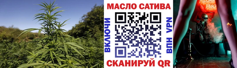 мега как зайти  Чаплыгин  мориарти какой сайт  ТГК THC oil 
